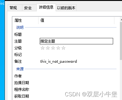 BUUCTF-sql双写绕过