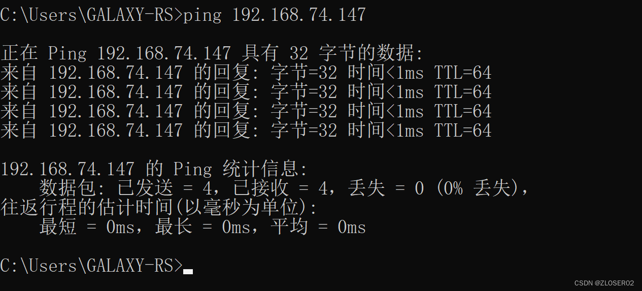 主机ping不通虚拟机，虚拟机可以ping同主机