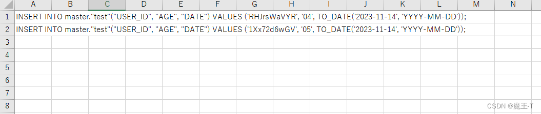 【VBA】基于EXCEL生成Insert语句工具