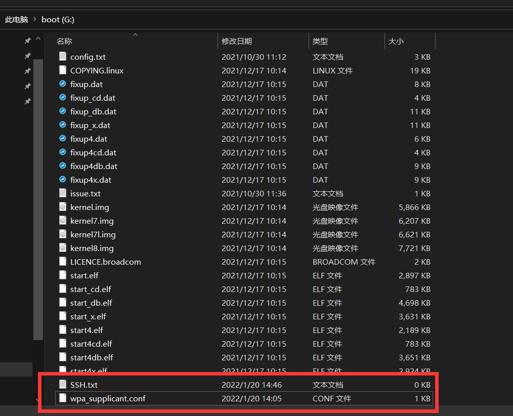 树莓派配置SSH远程登陆文件和WiFi文件_树莓派 ssh 文件放在哪CSDN博客