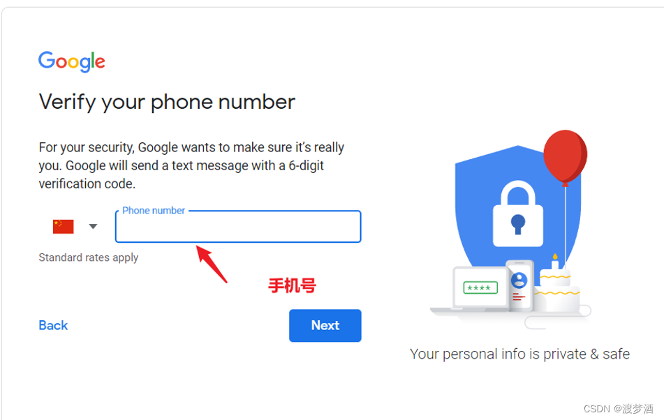 （只需五步）注册谷歌账号详细步骤，解决“此电话号码无法验证”问题