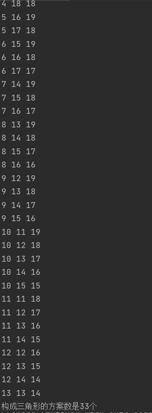 Python三角形的构成_python组成三角形-CSDN博客