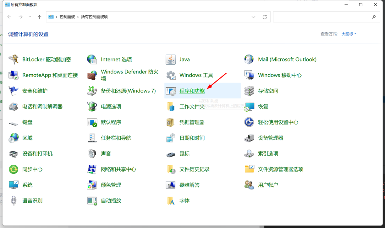 win10没有telnet客户端怎么办