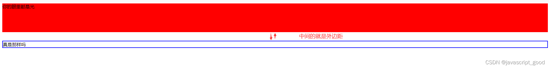 css基本样式的使用