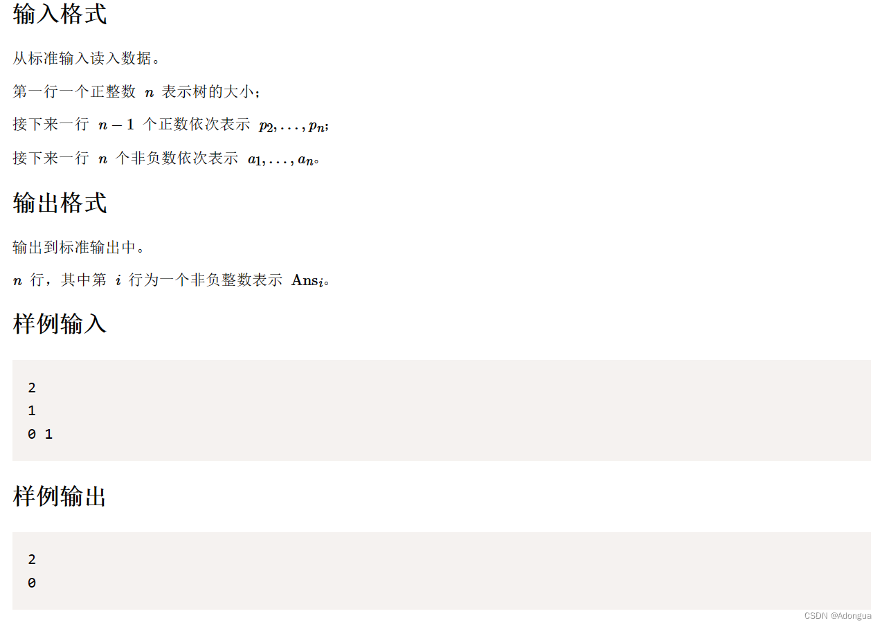 题426.csp-2212 P1现值计算&P2训练计划&P3JPEG 解码&P4聚集方差_csp训练计划 python-CSDN博客