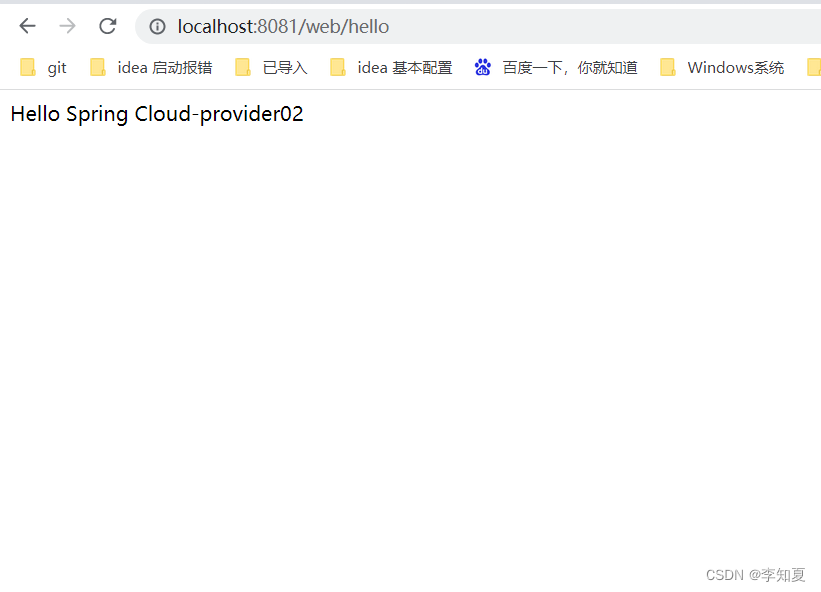 3-3 SpringCloud快速开发入门: Ribbon随机负载均衡策略实现