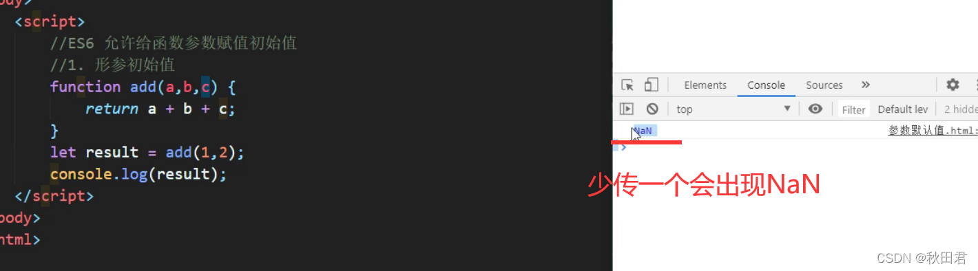 es6 function calls formal parameters and pass less value