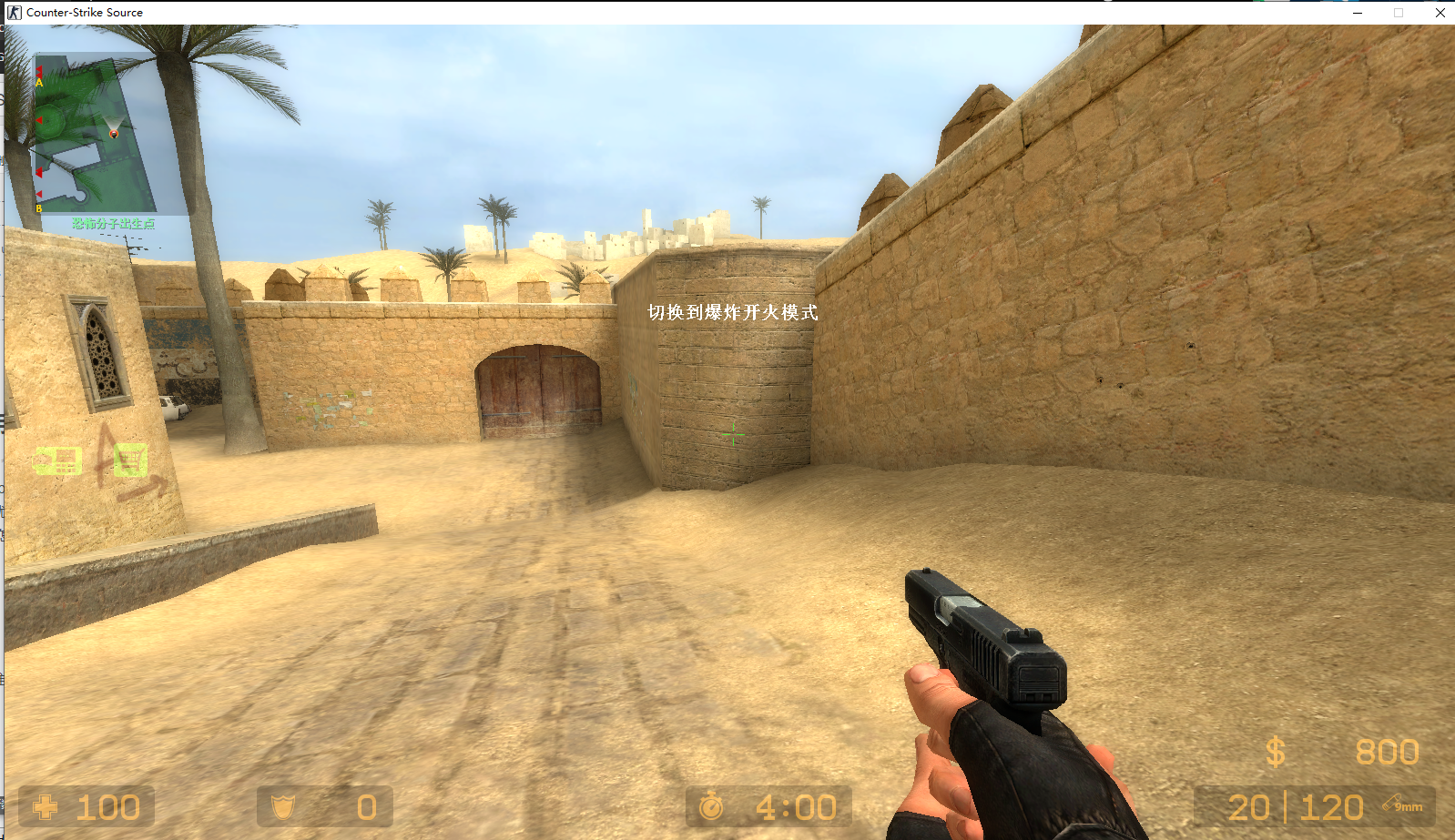 cs起源pointermap找基址 工具函数测试