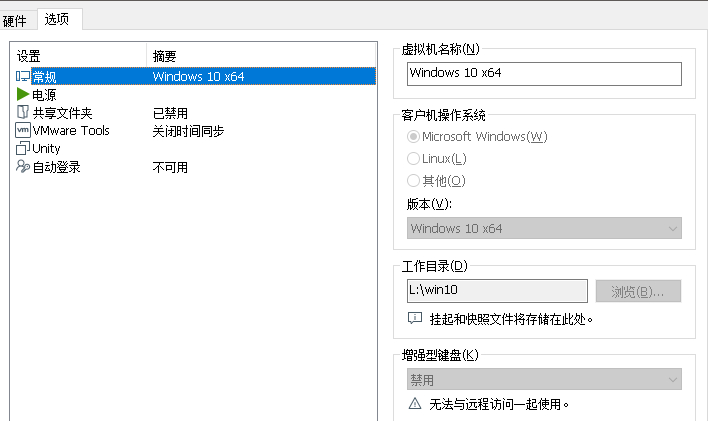 VMware安装win10反复出现 BootManager，vmware无法安装win10，无法引导