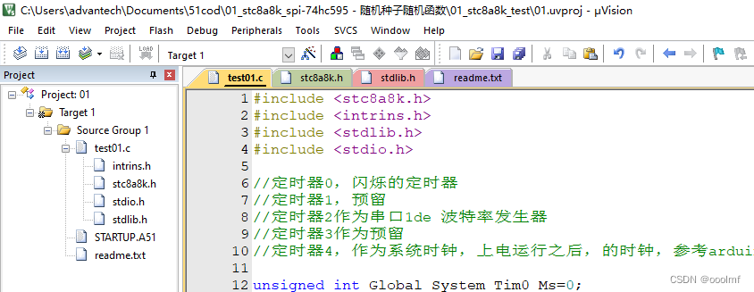 stc8a8k--产生随机数，某个范围的整数