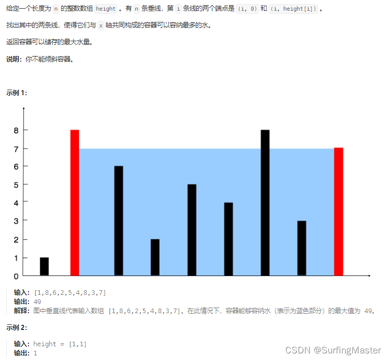 图片内容来源：leetcode