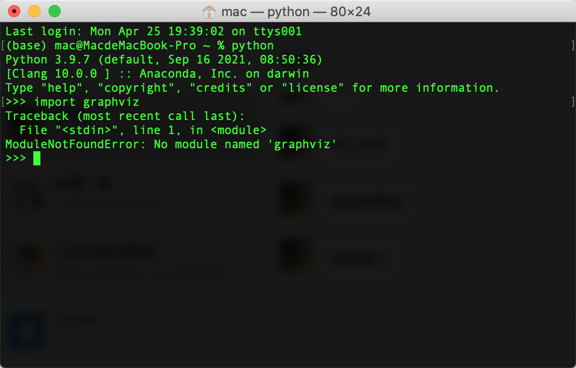 安装graphviz_graphviz库镜像-CSDN博客