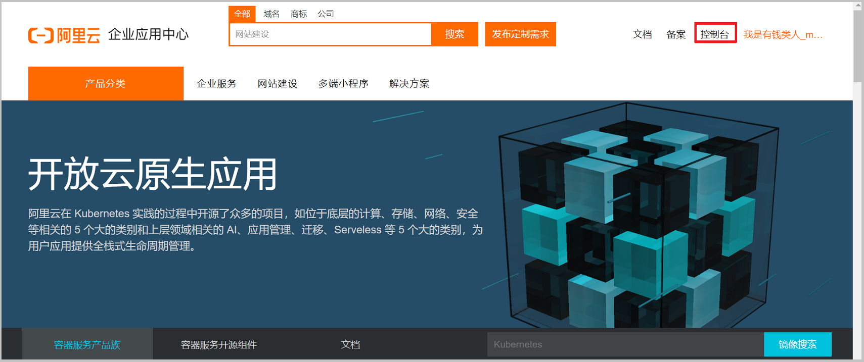 [外链图片转存失败,源站可能有防盗链机制,建议将图片保存下来直接上传(img-9ikfWXYJ-1640254447383)(assets/image-20200905162559430.png)]