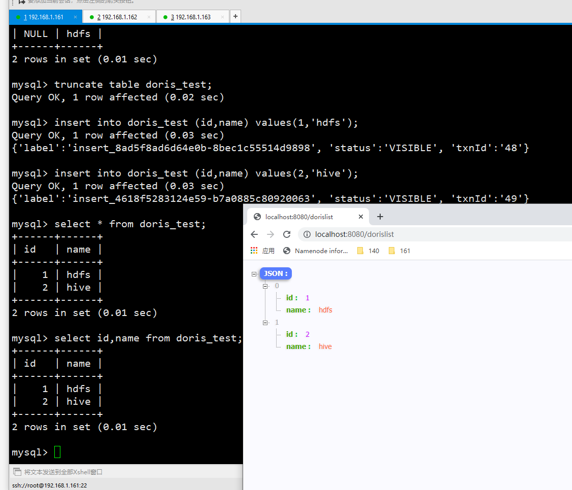 Spring boot 操作doris_springboot dorisCSDN博客
