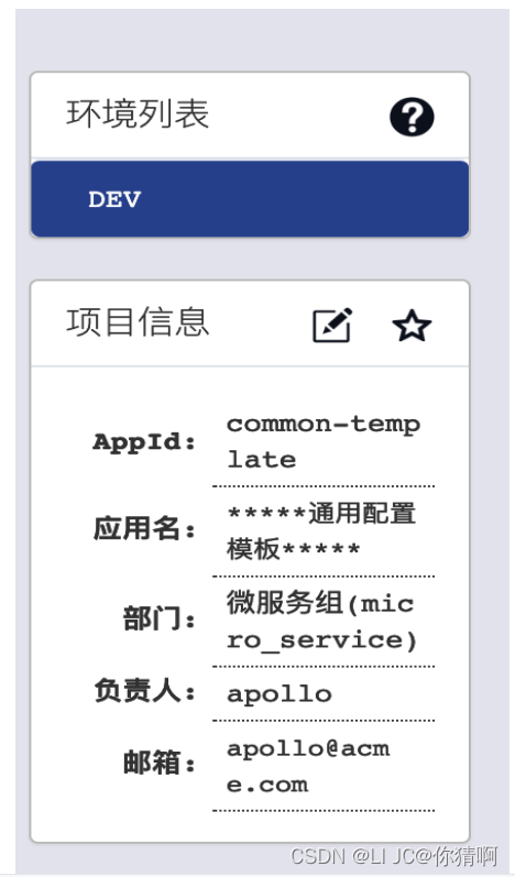 《大众金融》企业级开发实战