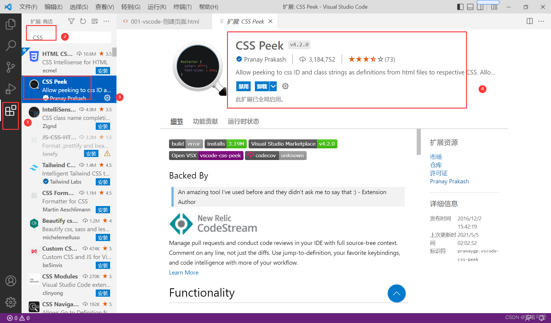 HTML介绍+vscode安装和基础使用_html vscode-CSDN博客
