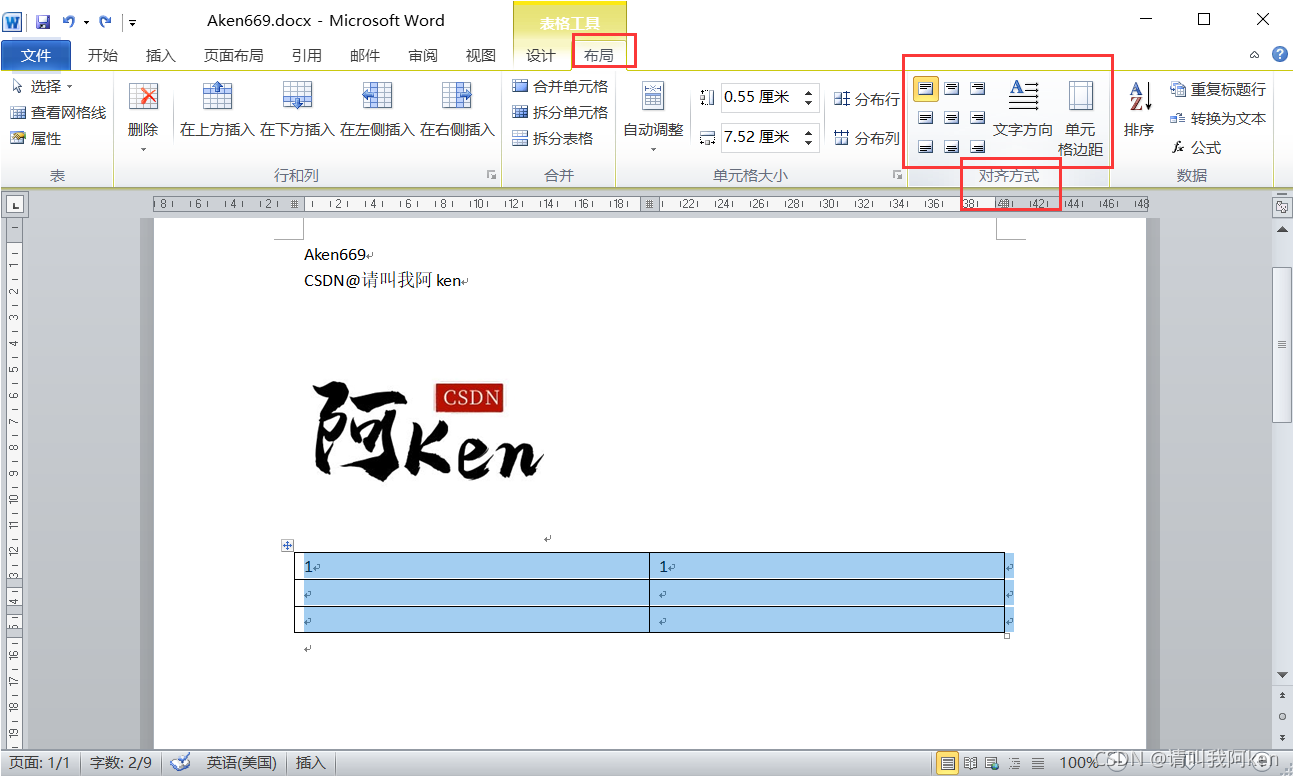 Word水印添加小技巧：WPS文档图片批量添加水印 - 知乎