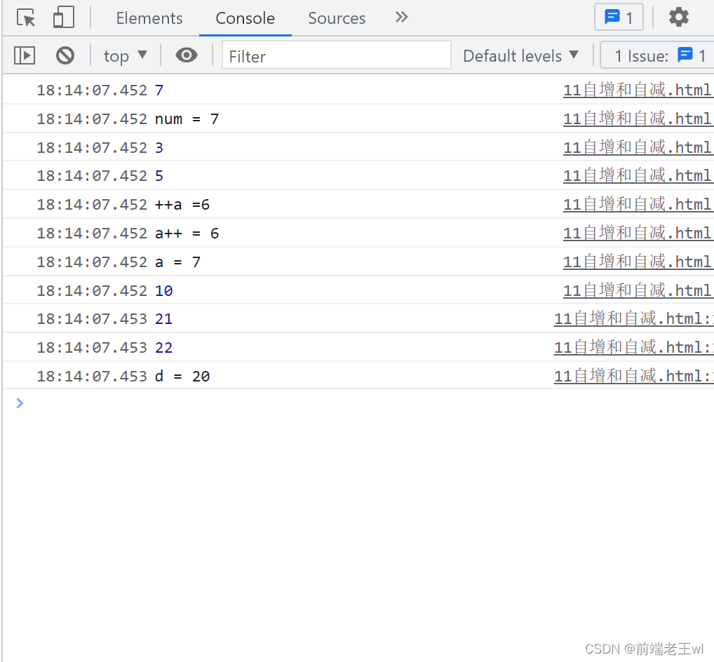 web前端-javascript-自增++和自减--(a++和++a，都在自身基础上+1，a--和--a都在自增基础上-1，自增和自减的练习)