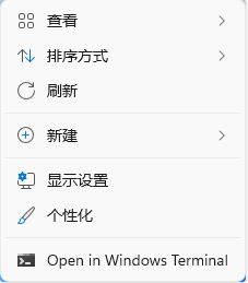 Win11系统恢复经典的右键菜单方法