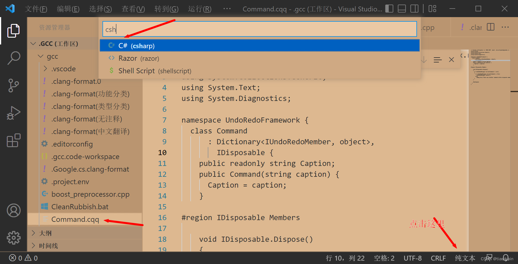Vscode Not Using Clang Format Printable Forms Free Online Vscode Not Using Clang Format Printable Forms Free Online