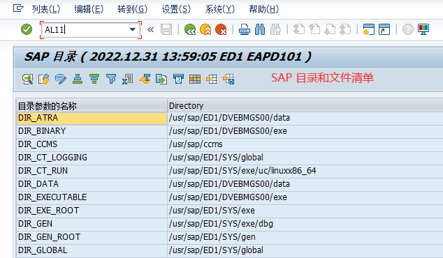 sap-abap-al11-epsf-eps2-get-directory-listing-sap-al11