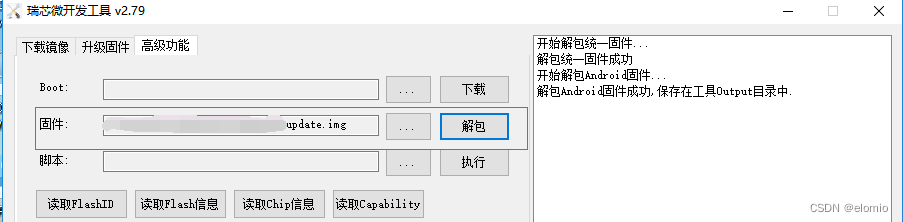 linux-dtb-dts-dtc-csdn