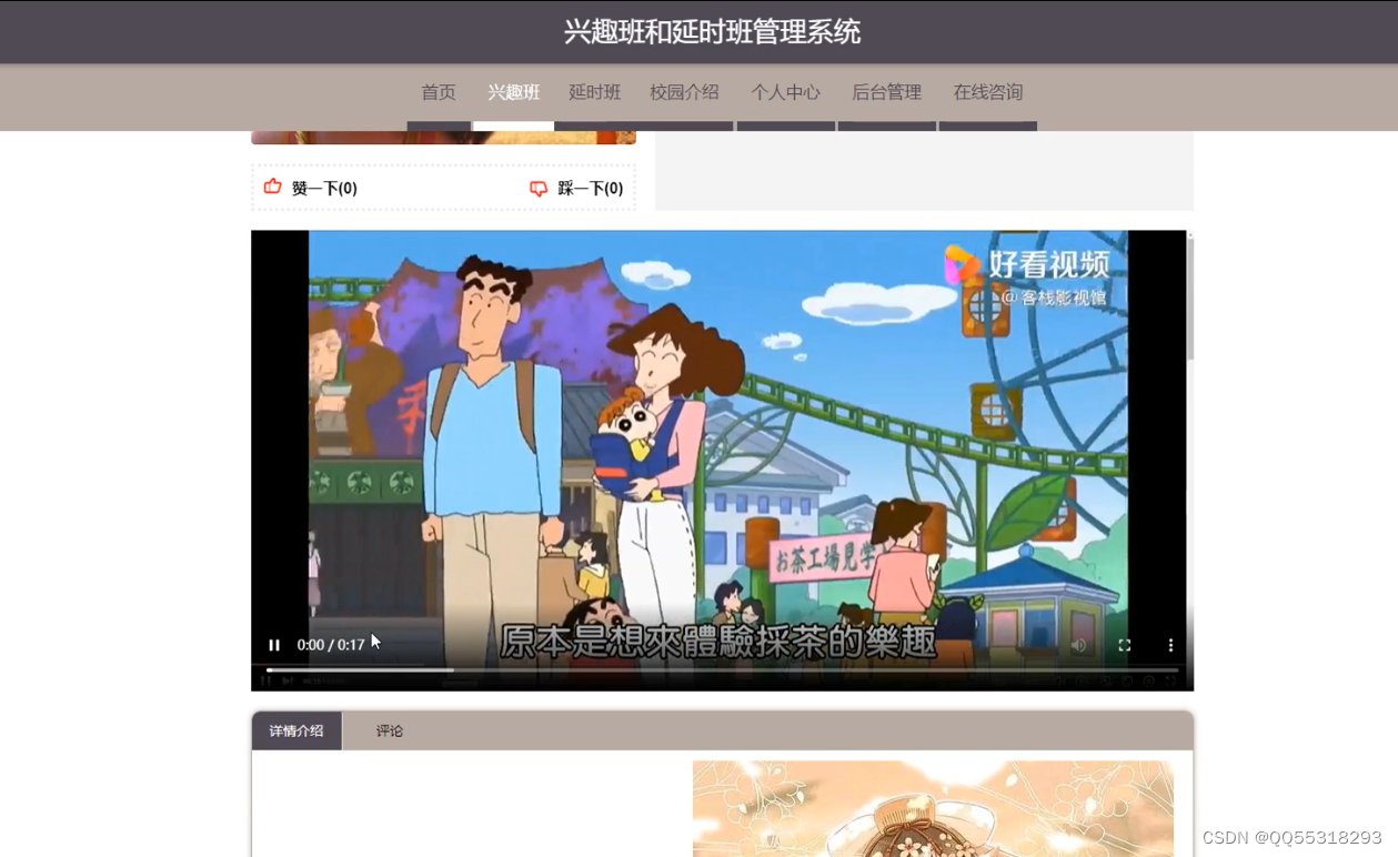 请添加图片描述