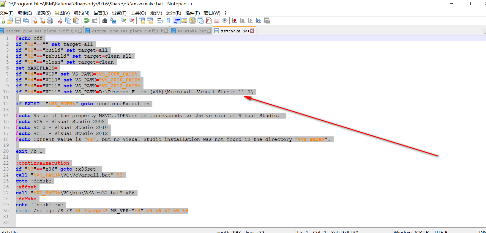 Rational Rhapsody Visual Studio 2012 配置_rhapsodyvs版本-CSDN博客
