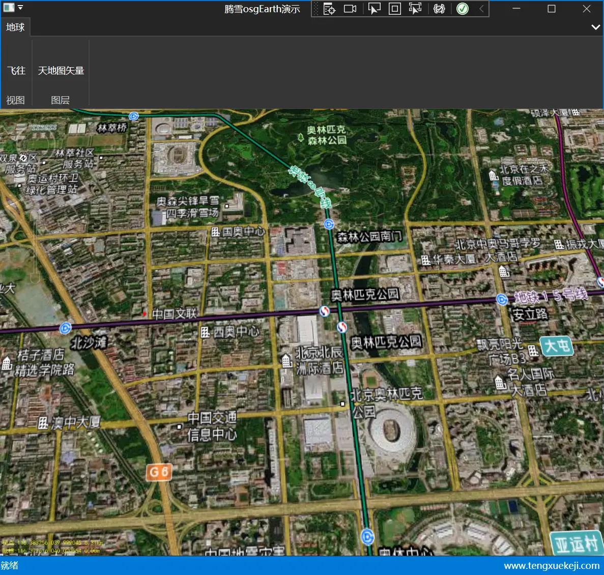 OSG(OpenSceneGraph)的.NET封装1-快速创建基于osgEarth.NET和Fluent.Ribbon的数字地球程序_腾雪 ...