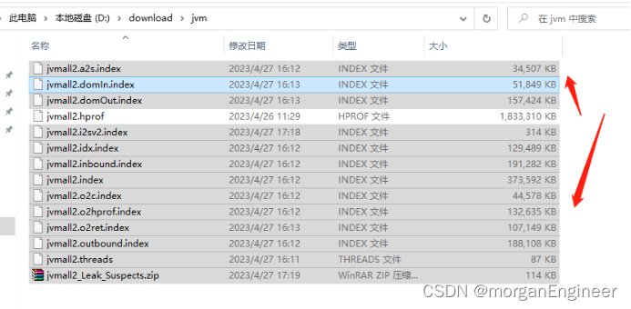 java内存占用过大分析，mat内存快照分析