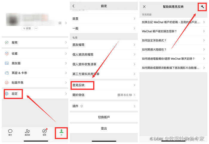 微信删除的图片怎么恢复微信照片过期或已被清理如何还原