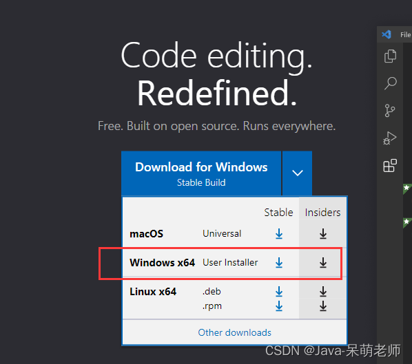 安装VScode