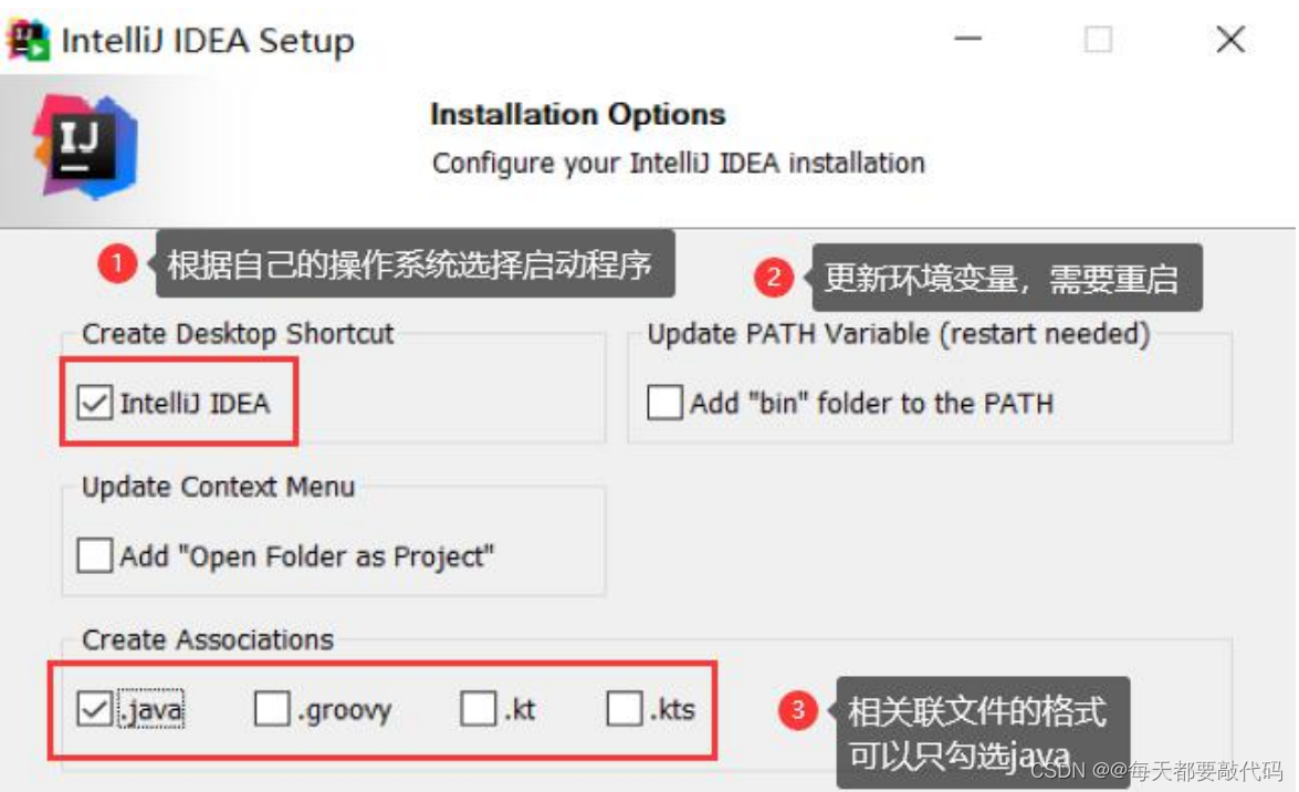 IDEA全家桶式讲解 | IDEA安装、使用、插件、断点调试、Git、模板 （第一篇）