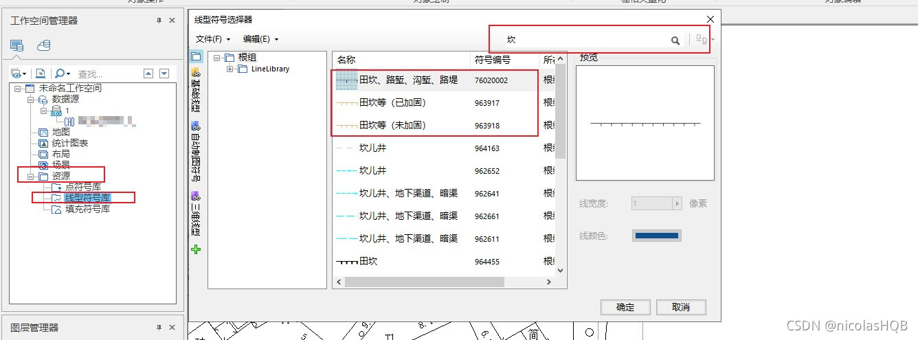 idesktop线型风格