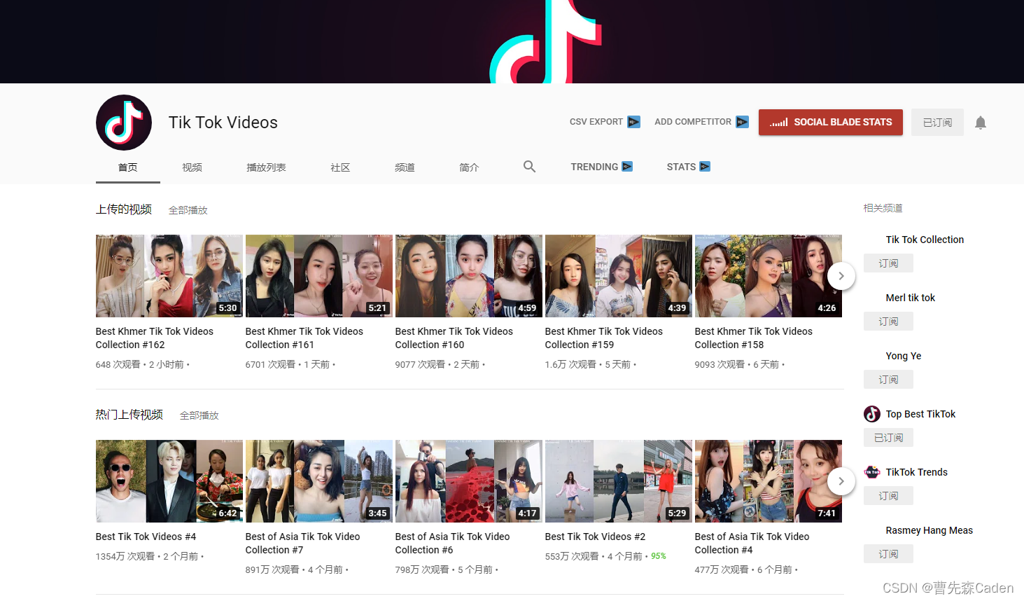 如何了解(海外抖音TiKToK)与国内抖音的区别以及介绍