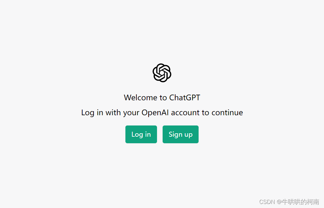 体验下最近爆火的ChatGPT（OpenAI）【附加DALLE智能作画体验】