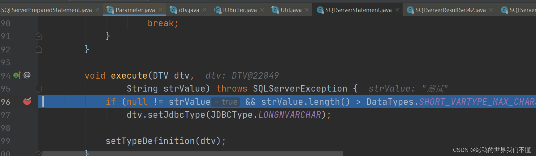 java执行sql慢 navicat不慢 见鬼了