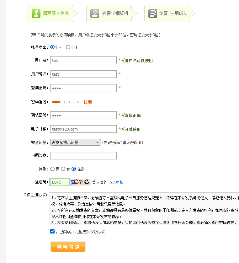 DeDeCMS v5.7 SP2 正式版 前台任意用户密码修改 漏洞复现(包括环境搭建)_dedecms 密码重置漏洞-CSDN博客