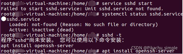 xshell连接虚拟机ssh服务器拒绝了密码_finalshell连接不上虚拟机centos