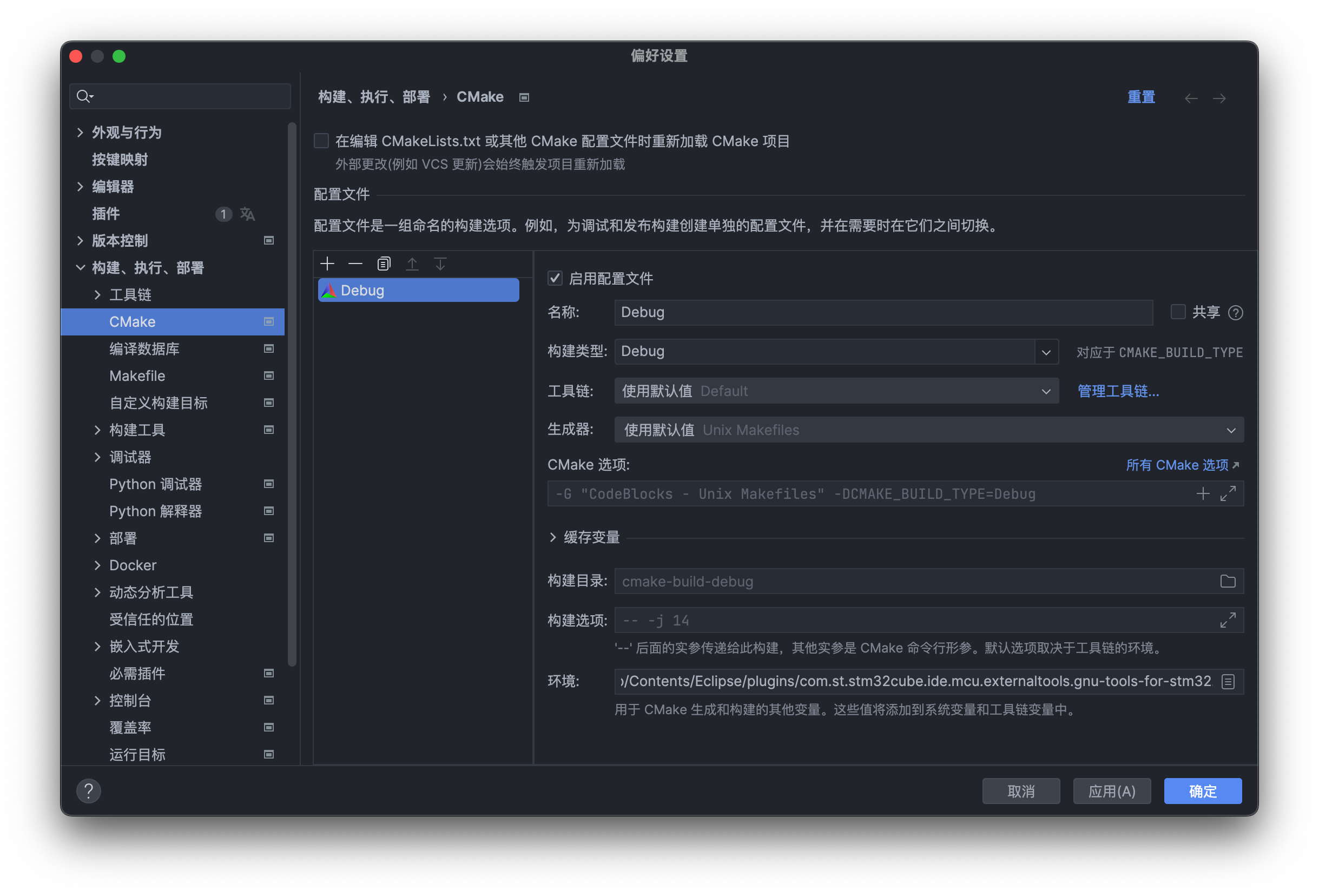 使用CLion开发STM32的正确步骤_mac Clion Stm32-CSDN博客