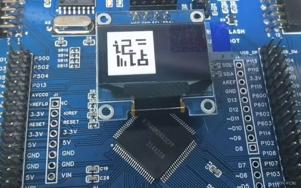 RA4M2开发(2)----基于IIC驱动OLED