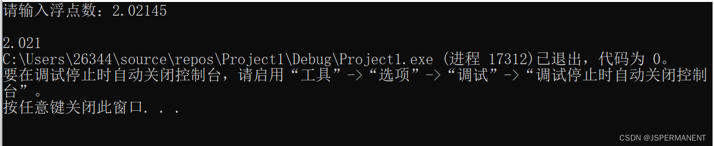 将浮点型转化为字符型数据，可保留任意位数（可用于单片机）