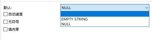 解决MyBatis查询MySql的int类型字段默认返回0