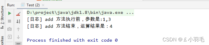 java设计模式（1） 适配器模式、装饰器模式