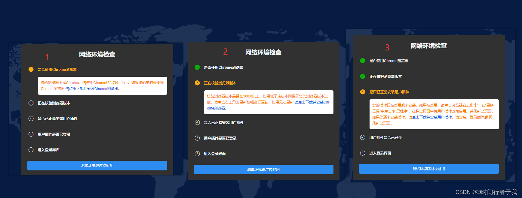 browser 浏览器
