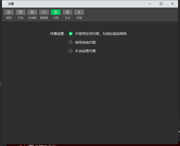 微信开发者工具报错login.js? [sm]:24 getUserInfo:fail tunneling socket could not be established, cause=connect