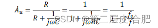 模拟电路系列分享-阻容的频率响应