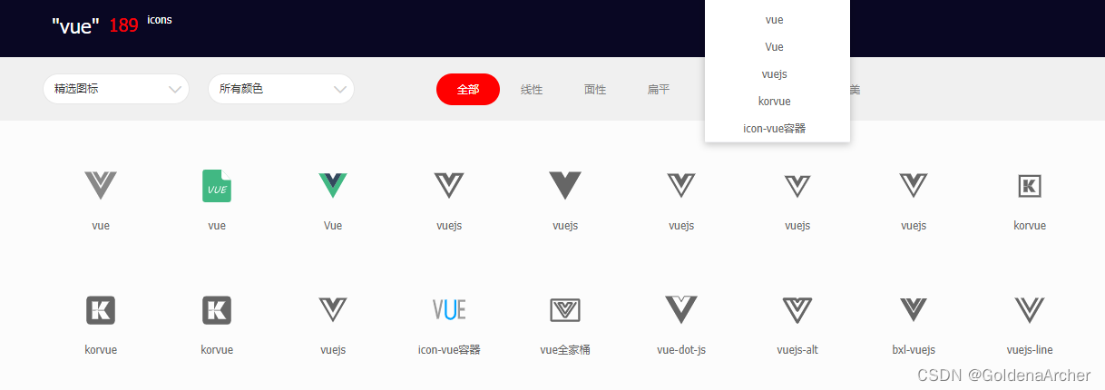 vue icon