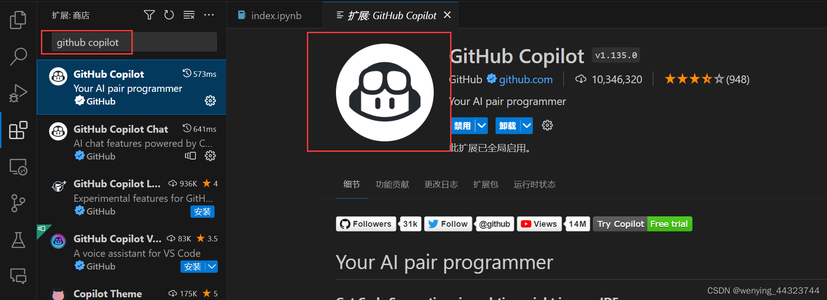 使用github copilot_github copilot如何注册使用