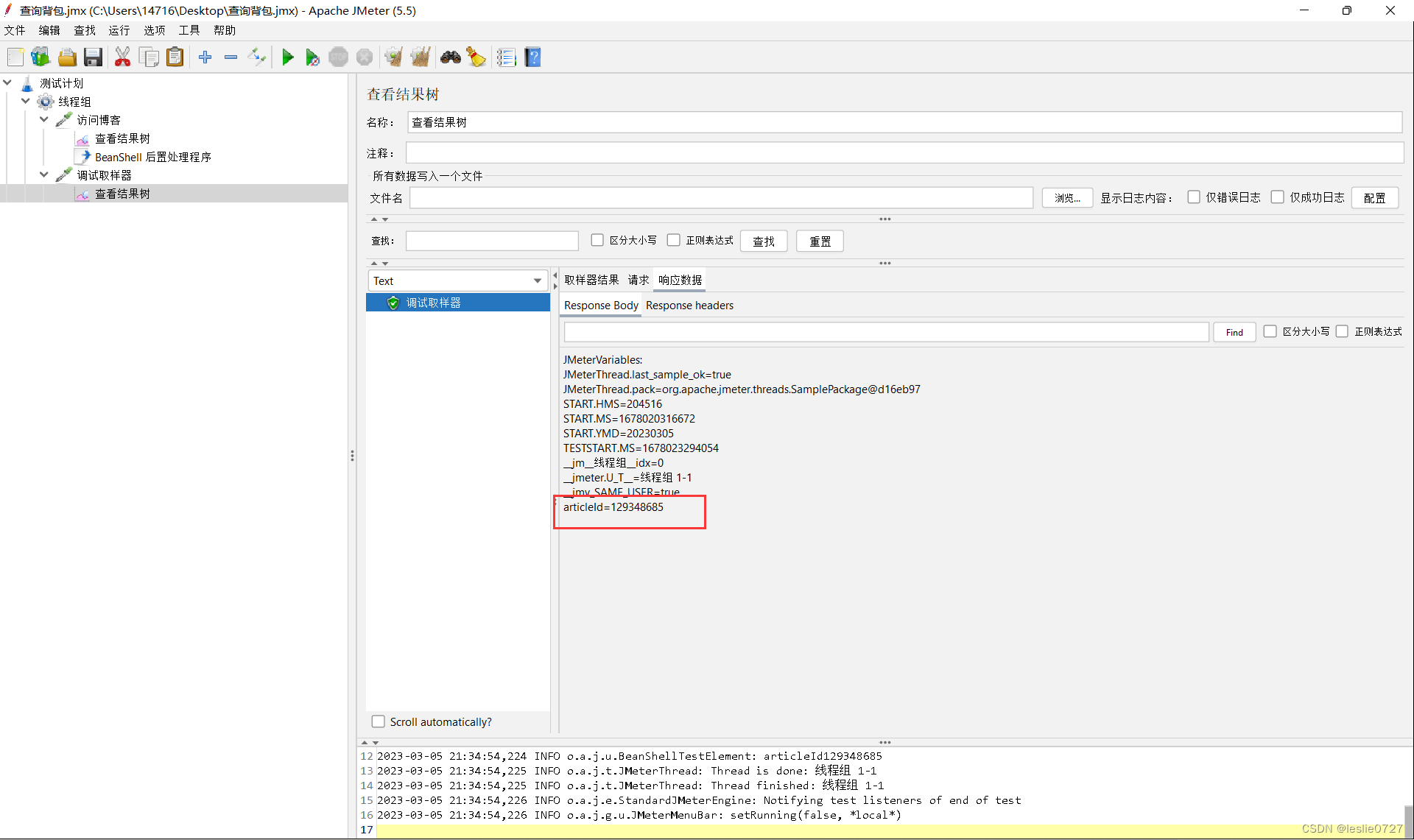 07 jmeter jmeterbeanshell list CSDN 07-jmeter-jmeterbeanshell-list-csdn
